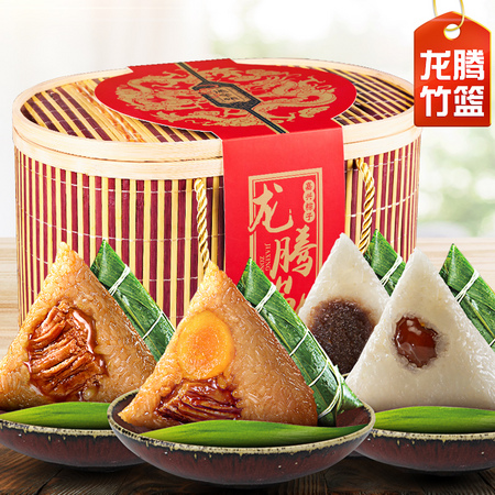 德荣恒 嘉兴粽子竹篮 10只礼盒装