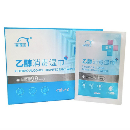 洗得宝 消毒湿巾75酒精 20片