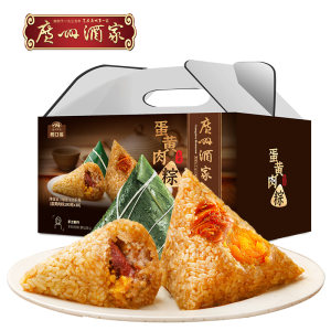 广州酒家 风味肉粽礼盒 100g*10只 45元61预售价