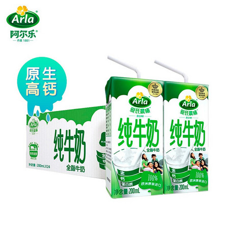 Arla 爱氏晨曦 全脂纯牛奶 200ml*24盒