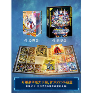 正版卡 游奥特曼卡片收集册荣耀版绝版盲盒星云3b卡牌