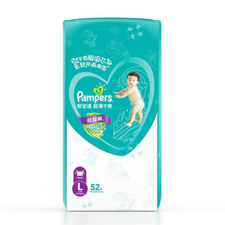 陪伴计划专享、限新客：Pampers 帮宝适 超薄干爽 婴儿拉拉裤 L52片