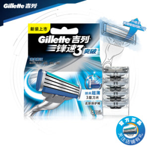 Gillette 吉列 锋速3突破 剃须刀头 4刀头 64.07元包邮