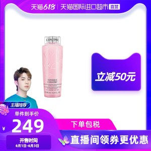 Lancome 兰蔻 清滢提亮爽肤水 大粉水 400ml 199元狂欢价 直降50元