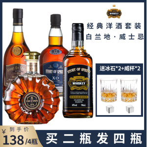 苏格兰进口 克洛奇威士忌 40度烈酒 700ml*2瓶