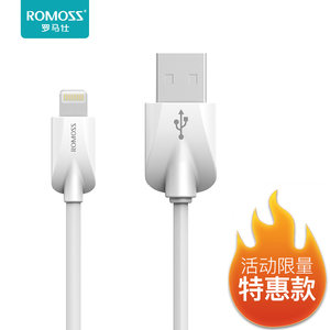 罗马仕 苹果快充数据线 1米 1.9元包邮