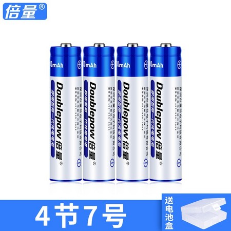 Double Power 倍量 7号碳性电池 4节