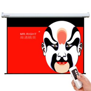 PLUS会员：MR.RIGHT 南通精英 120英寸 16:9 玻纤电动幕布