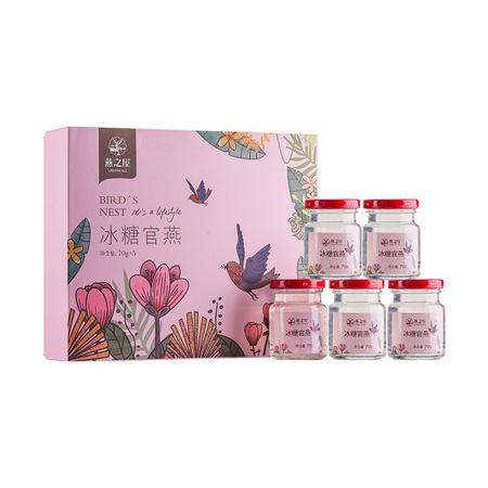 88VIP：燕之屋 冰糖即食燕窝 70g*5瓶*8盒