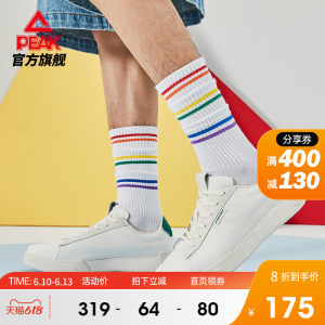 比BOOST还要软的黑科技 匹克 仲夏 男女帆布鞋