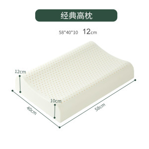 泰国原装进口 JSY LATEX 天然乳胶枕 94%天然乳胶含量