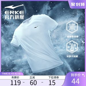 鸿星尔克 男士运动速干短袖 侧面激光冲孔