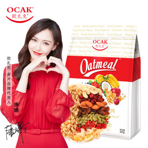 欧扎克 水果坚果麦片 400g*2袋 79.8元618乐活日