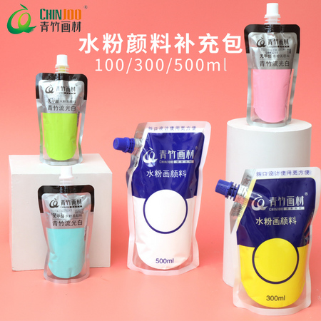 CHINJOO 青竹画材 水粉颜料补充包 100ml