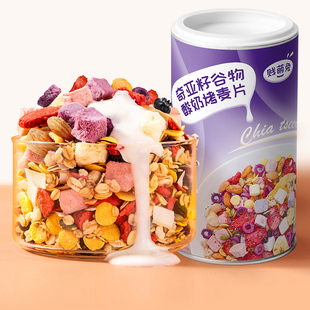 贱萌兔 奇亚籽酸奶麦片 605g