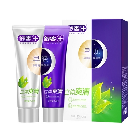Saky 舒客 早晚爽清牙膏 120g*2