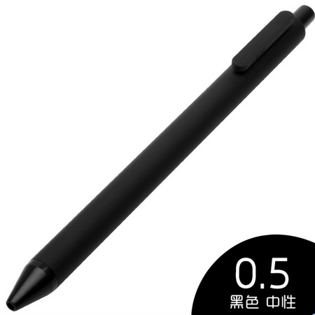KACO 文采 按动中性笔 黑色 单支装 0.5mm