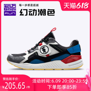 必迈 Park7 H兽痕 2019秋季款 男女 时尚老爹鞋 缓震慢跑鞋