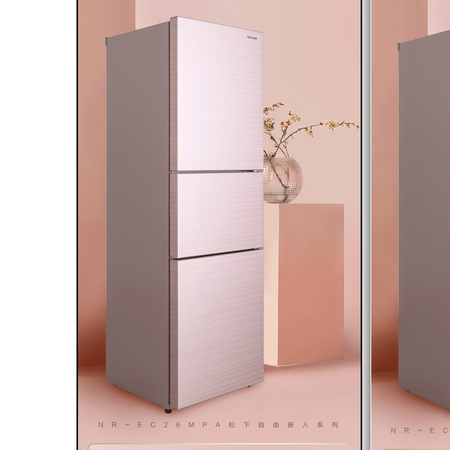 Panasonic 松下 NR-EC26MPA-P 三开门电冰箱