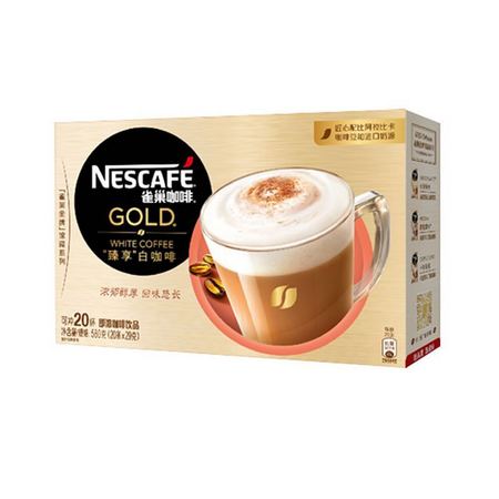 88VIP：Nestlé 雀巢 咖啡金牌馆藏臻享白咖啡 29g*20条