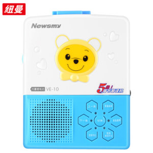 Newsmy 纽曼 VE-10 可插卡磁带复读机 锂电版