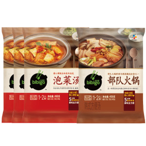 必品阁 经典韩式 部队火锅汤+泡菜汤 460g*4袋 49.9元包邮