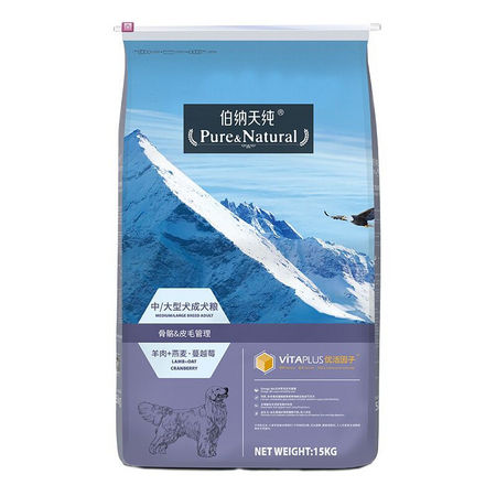 PLUS会员：Pure&Natural 伯纳天纯 中大型犬成犬狗粮 15kg