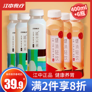 江中食疗 越光米稀 健胃消食胃饮品 400g*6瓶