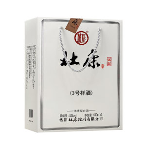 杜康 3号样酒 52度浓香型 500mL*2瓶 礼盒装 酒厂品鉴酒