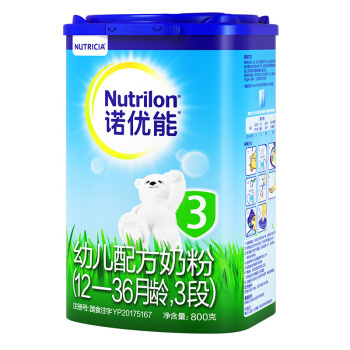 Nutrilon 诺优能 幼儿配方奶粉 3段 800g