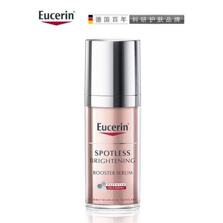 Eucerin 优色林 镁光弹净透淡斑焕亮补水精华 30ml （赠镁光弹7ml*5）