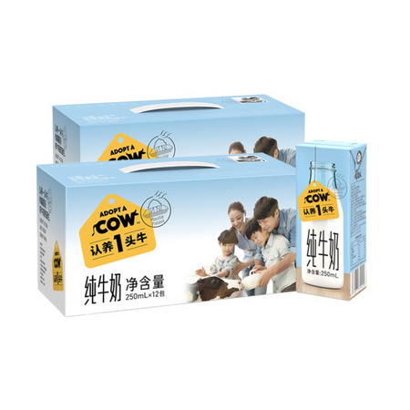 88VIP：认养一头牛 全脂纯牛奶 250ml*12盒*2箱