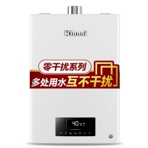 Rinnai 林内 13QD06 燃气热水器 13升