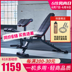 阿迪达斯 Adidas 家用健身椅 多功能卧推凳 哑铃凳