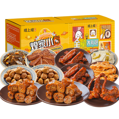 煌上煌 全荤组合+煌家小卤 25包约573g