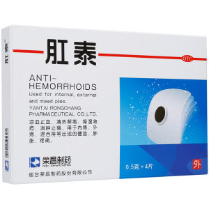 阿里健康直营 肛泰 治痔疮肚脐贴 4片