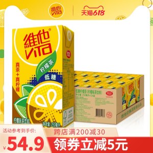 维他 真茶+真柠檬 低糖版 柠檬茶饮料 250ml*24盒