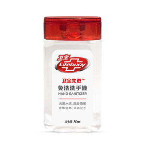 PLUS会员、有券的上：Lifebuoy 卫宝 免洗洗手液 50ml