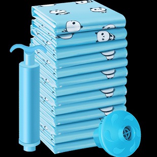 贝易纳 真空压缩袋 11件套