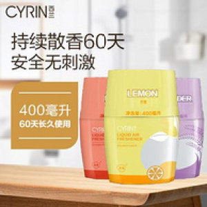 立白旗下 Cyrin 西兰 空气清新剂 400ml 去味除臭