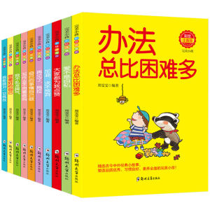 注音版一年级二年级课外阅读书5本装