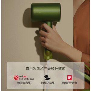 小米生态链 直白 水离子吹风机 智能冷热循环风