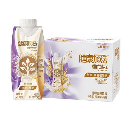 vitasoy 维他奶 健康加法燕麦+藜麦双重植物奶 250ml*12盒