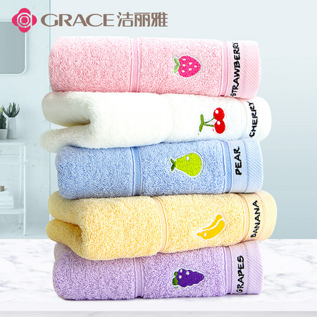 grace 洁丽雅 纯棉小毛巾 50*25cm 45g*3条