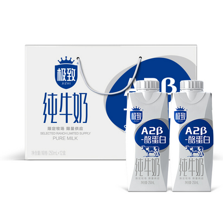 PLUS会员：SANYUAN 三元 纯牛奶 250ml*12盒