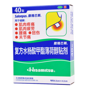 日本进口 撒隆巴斯 复方水杨酸甲酯薄荷醇贴剂 40贴 腰肩镇痛