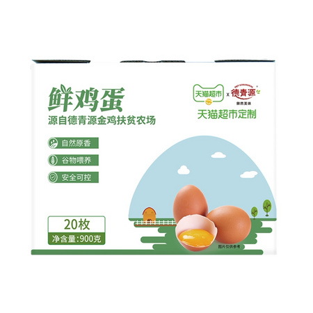 DQY ECOLOGICAL 德青源 牧场自采鲜土鸡蛋 20枚
