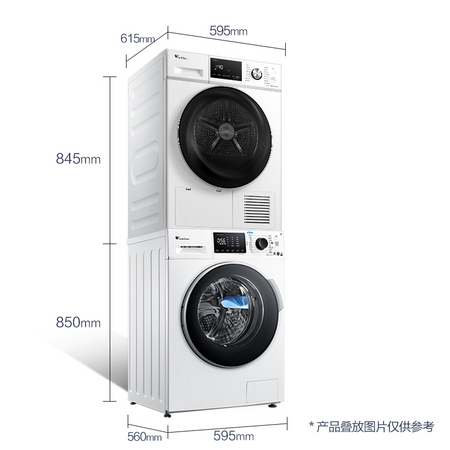 LittleSwan 小天鹅 TG100VT86WMAD5+TH100VTH35 洗烘套装