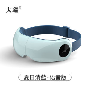 大疆 E2A 智能眼部按摩仪 穴位定点按摩