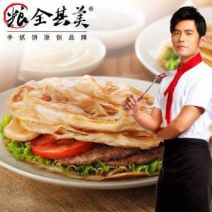 粮全其美 原味/葱香手抓饼 100g*20片